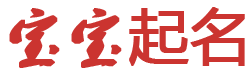 勐腊县新闻网起名网